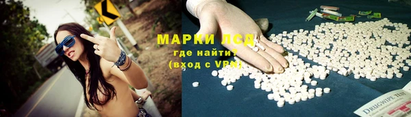 MDMA Бронницы