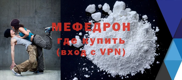 MDMA Бронницы