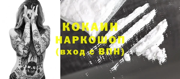 MDMA Бронницы